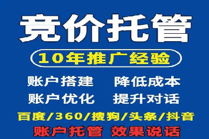 某企业通过SEM竞价代运营公司实现业绩翻倍的秘诀